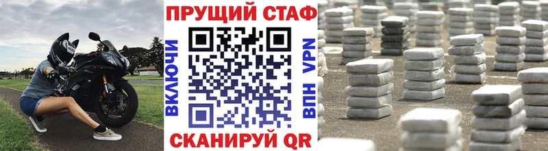 Наркота Ахтубинск COCAIN  Амфетамин  ГАШ  Канабис  Меф мяу мяу 