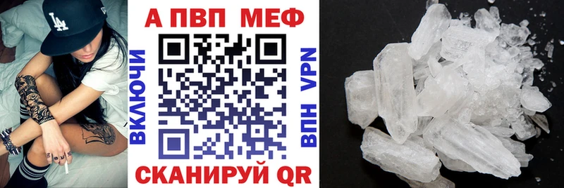 Alpha-PVP VHQ  Ахтубинск 