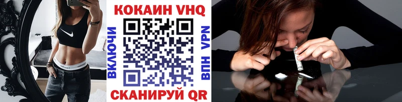 Кокаин Эквадор Ахтубинск