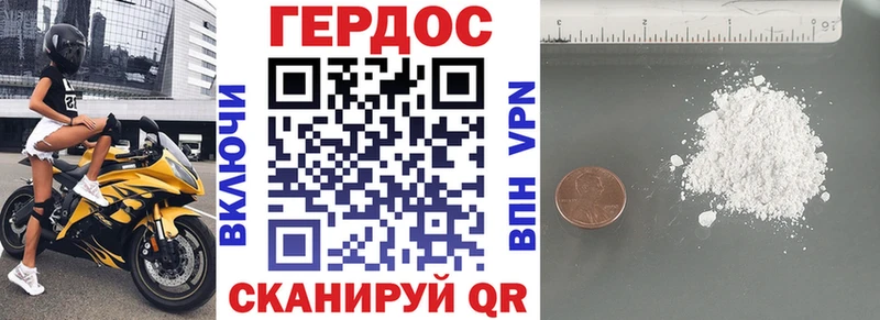 дарнет шоп  Ахтубинск  Героин хмурый 