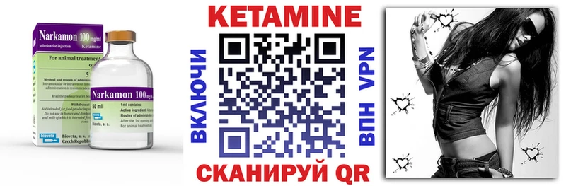 blacksprut онион  Ахтубинск  Кетамин ketamine 