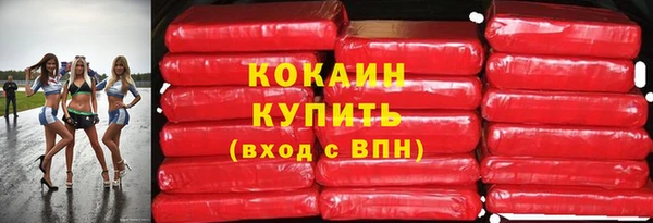 кристаллы Армянск