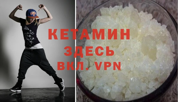 кристаллы Армянск