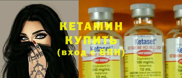кристаллы Армянск