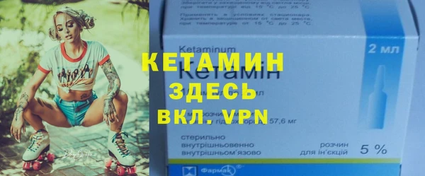 спайс Арсеньев