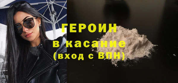 спайс Арсеньев