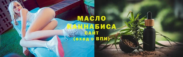 спайс Арсеньев