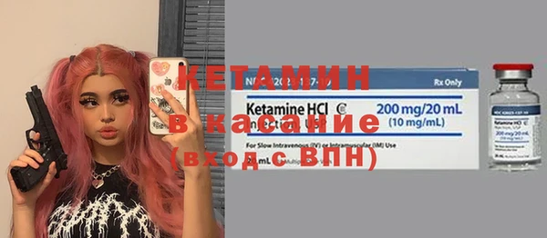 спайс Арсеньев