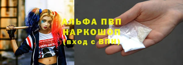 гашиш Аркадак