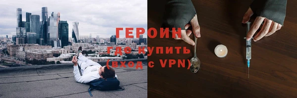 спайс Арсеньев