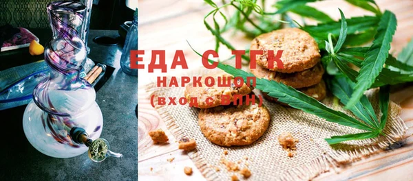 спайс Арсеньев