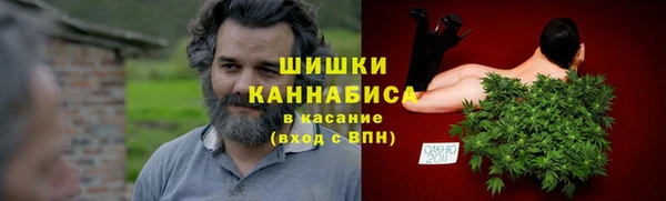 кристаллы Армянск
