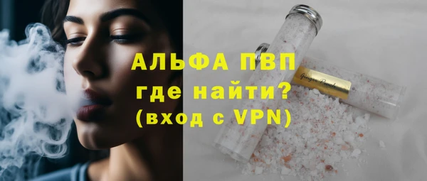 кристаллы Армянск