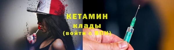 кристаллы Армянск