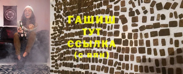 гашиш Аркадак