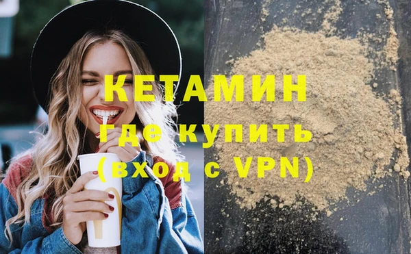 кристаллы Армянск