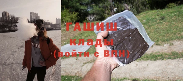 гашиш Аркадак