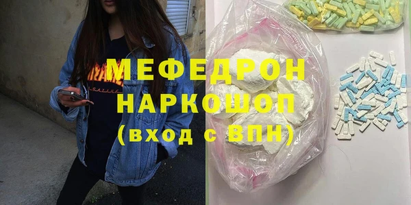 кристаллы Армянск