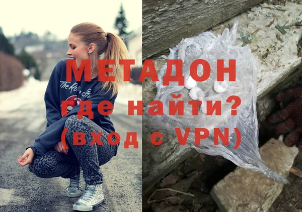 кристаллы Армянск