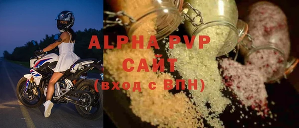 кристаллы Армянск