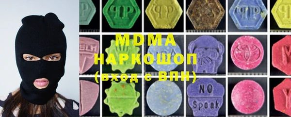 гашиш Аркадак
