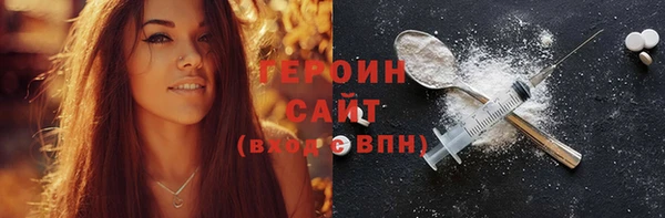 спайс Арсеньев