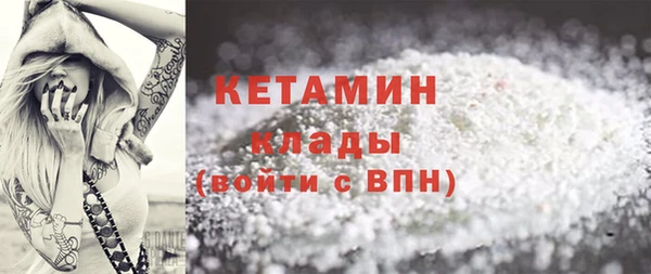 кристаллы Армянск