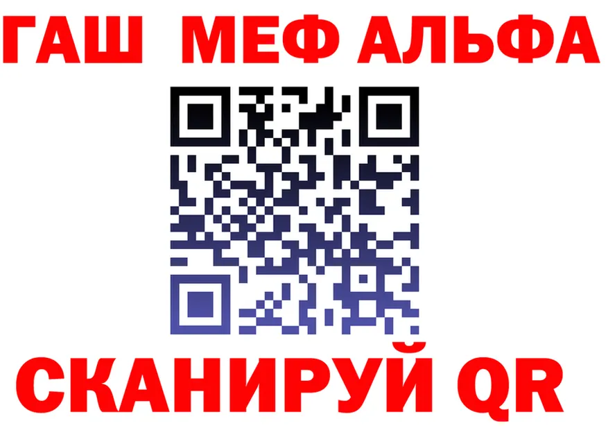 АМФ VHQ ссылки это OMG Ахтубинск