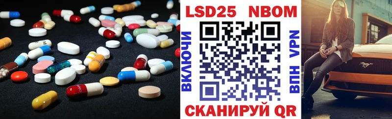 Лсд 25 экстази ecstasy Ахтубинск