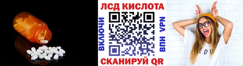 наркошоп  Ахтубинск  ЛСД экстази кислота 