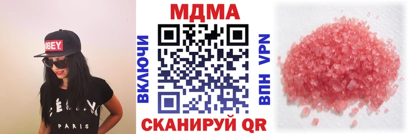 MDMA молли  Ахтубинск 