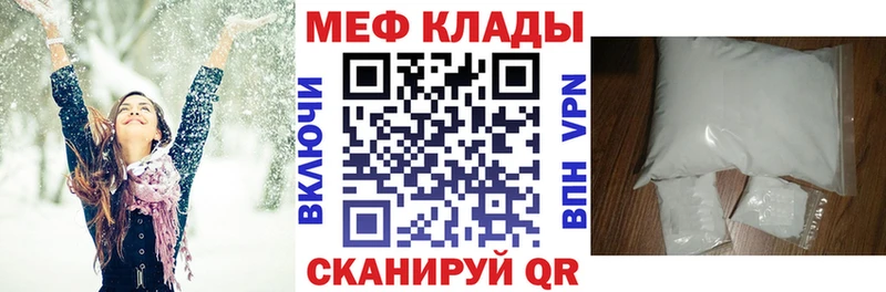 наркотики Ахтубинск это формула МЯУ-МЯУ мяу мяу