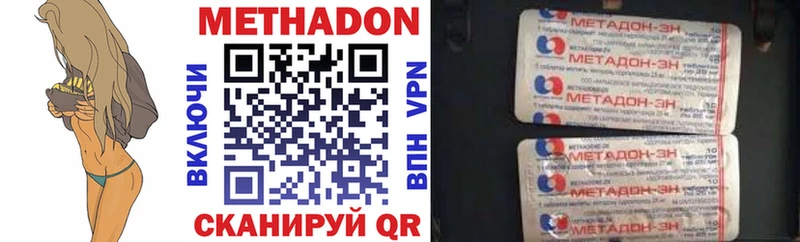 ссылка на мегу зеркало  Ахтубинск  Метадон VHQ  что такое  