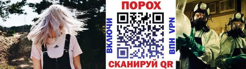 как найти наркотики  KRAKEN сайт  МЕТАМФЕТАМИН винт  Ахтубинск 