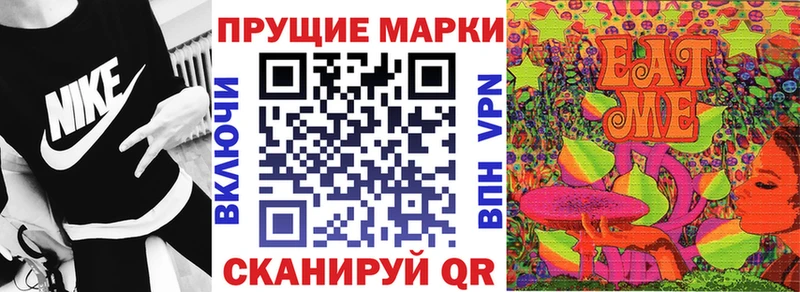 Марки 25I-NBOMe 1,8мг  Ахтубинск 