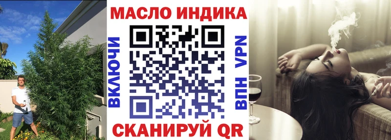 ТГК Wax  mega ссылки  Ахтубинск 